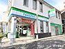 周辺：ファミリーマートサンズ栗平駅前店まで4704m