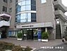 周辺：川崎信用金庫久地支店まで1034m