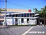 周辺：稲城駅(京王 相模原線)まで361m