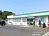 周辺：ファミリーマート稲城平尾店まで1270m