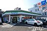 周辺：ファミリーマート王禅寺西店まで1239m