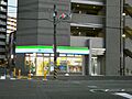 ファミリーマー...