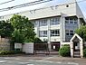 周辺：川崎市立戸手小学校まで550m