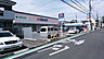 周辺：クリエイトエス・ディー横浜東久保町店まで1387m