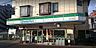 周辺：ファミリーマート横浜白根店まで410m