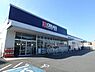 周辺：クリエイトエス・ディー川崎南野川店まで1082m