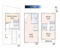 新築一戸建 A号棟