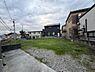外観：閑静な住宅街に位置する敷地です。周囲には整然とした家々が並び住環境も良好です。開放的な空間が広がっており落ち着いた雰囲気が感じられます。幅広い活用の可能性がございます。