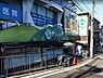周辺：トップパルケ山手店まで1435m
