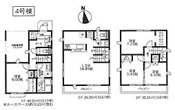 新築一戸建 4号棟
