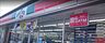 周辺：ファミリーマート川崎南野川店まで138m