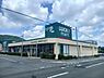 周辺：ラッキーマート西野店まで800m
