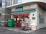 周辺：まいばすけっと 南8条西4丁目店まで294m、まいばすけっと 南8条西4丁目店