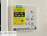 室内：浴室乾燥や暖房が付いている魅力的な仕様です！冬場はヒートショックの予防にも使えます。雨の日でもお洗濯物が乾かせるので、洗濯物をため込みにくい！