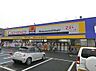 周辺：マツモトキヨシ市川大野店まで1021m