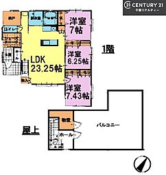東金市川場　3号棟