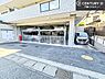 駐車場：詳しい空き状況が知りたい場合はお気軽にお問い合わせください！周辺環境や、お客様のご希望に合った物件も一緒にご案内を致します。住宅ローンアドバイザーによるご相談も承ります。