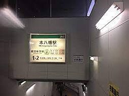 周辺施設の画像