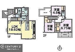 四街道市もねの里4丁目 3号棟