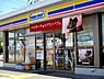 周辺：ミニストップ四街道栗山店まで797m