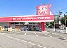 周辺：petit　madoca志津店まで604m