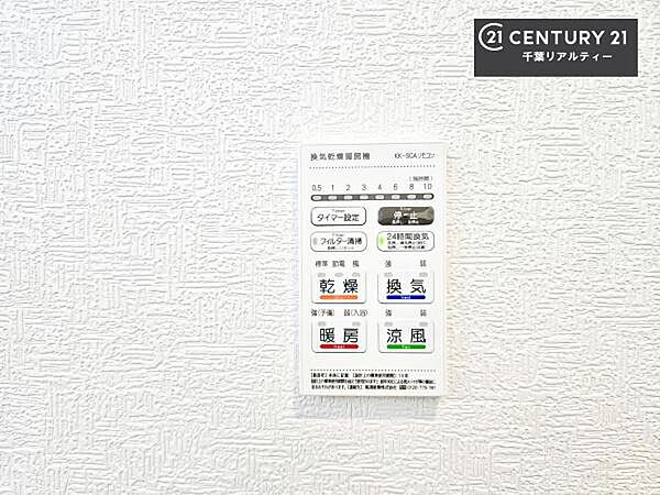 室内を拡大表示