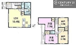 市川市大野町4丁目