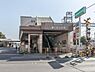 周辺：鎌ヶ谷大仏駅(新京成線)まで960m