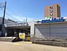 周辺：新鎌ヶ谷駅(東武 野田線)まで1200m