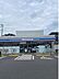 周辺：ローソン八千代勝田台四丁目店まで324m