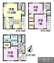 市川市幸2丁目　2号棟