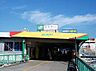 周辺：蘇我駅(JR東日本 京葉線)まで1200m