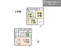神栖市土合本町1丁目 2号棟