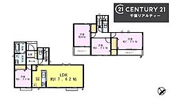 千葉市若葉区都賀の台4丁目 A号棟