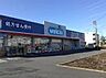 周辺：ウエルシア千葉誉田店まで1600m