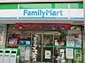 周辺：ファミリーマート佐倉臼井台店まで484m