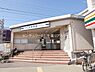 周辺：京成大和田駅(京成 本線)まで1349m