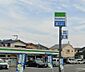 周辺：ファミリーマート鎌ヶ谷南初富店まで280m