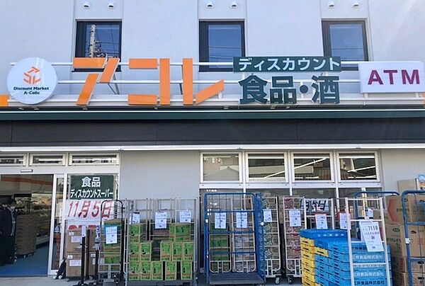 周辺を拡大表示