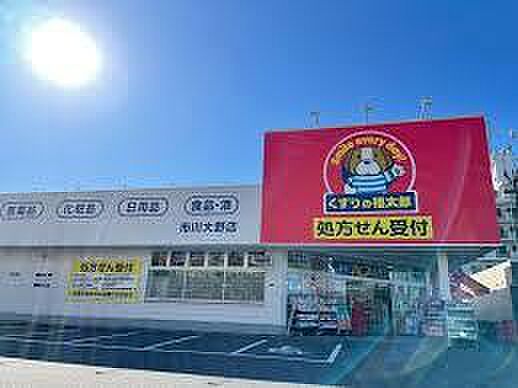 周辺を拡大表示