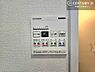 その他：浴室乾燥や暖房が付いている魅力的な仕様です！冬場はヒートショックの予防にも使えます。雨の日でもお洗濯物が乾かせるので、洗濯物をため込みにくい！