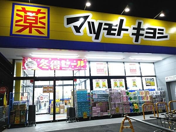 周辺を拡大表示