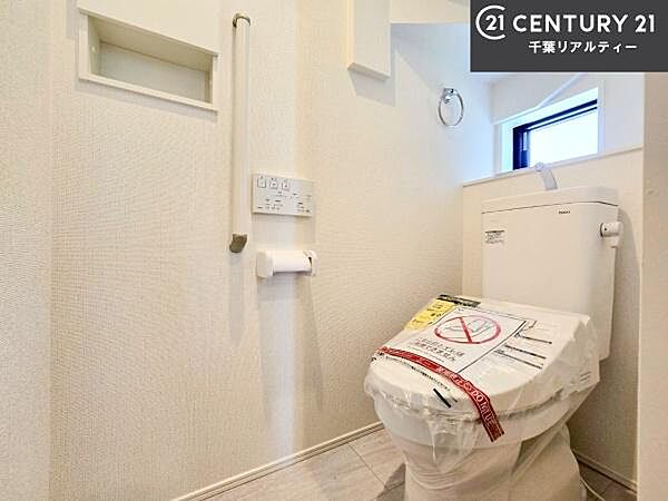 トイレを拡大表示