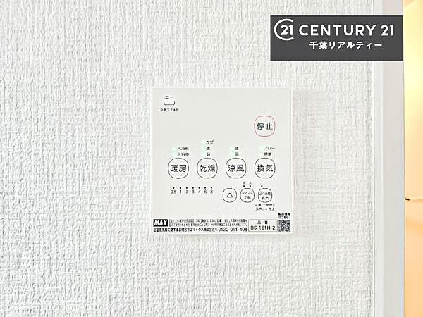 室内を拡大表示