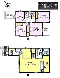 千葉市美浜区磯辺8丁目 2号棟