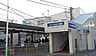 周辺：京成八幡駅(京成 本線)まで1053m