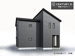外観の画像