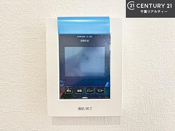 室内を拡大表示