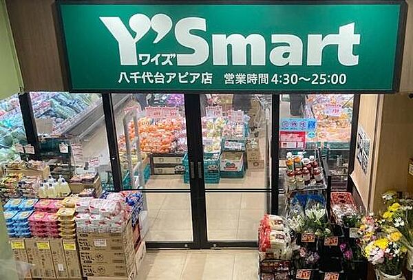 周辺を拡大表示