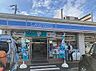 周辺：ローソン千葉朝日ケ丘5丁目店まで200m